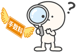投資系保険の手数料算出アイコン